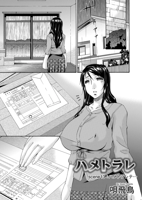 COMIC Magnum Vol. 55_041