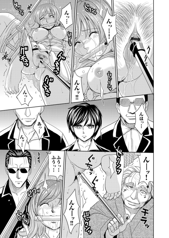 COMIC Magnum Vol. 55_063