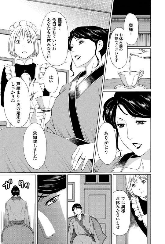 COMIC Magnum Vol. 56_023