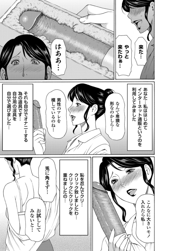 COMIC Magnum Vol. 56_029