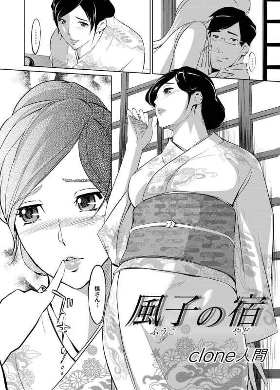 COMIC Magnum Vol. 56_060