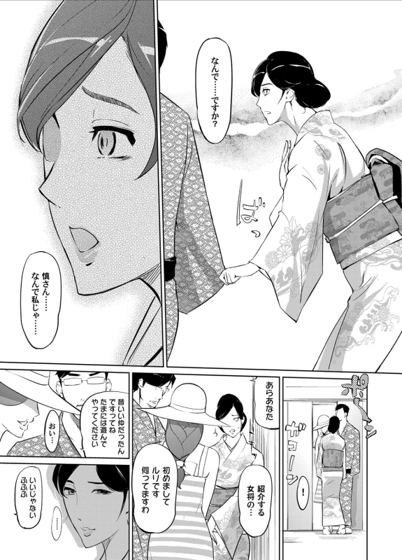 COMIC Magnum Vol. 56_063