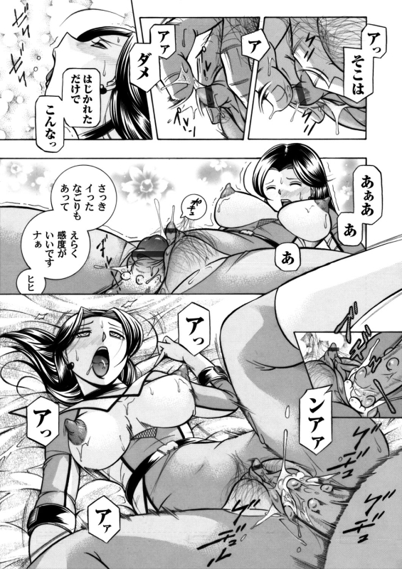 COMIC Magnum Vol. 57_017