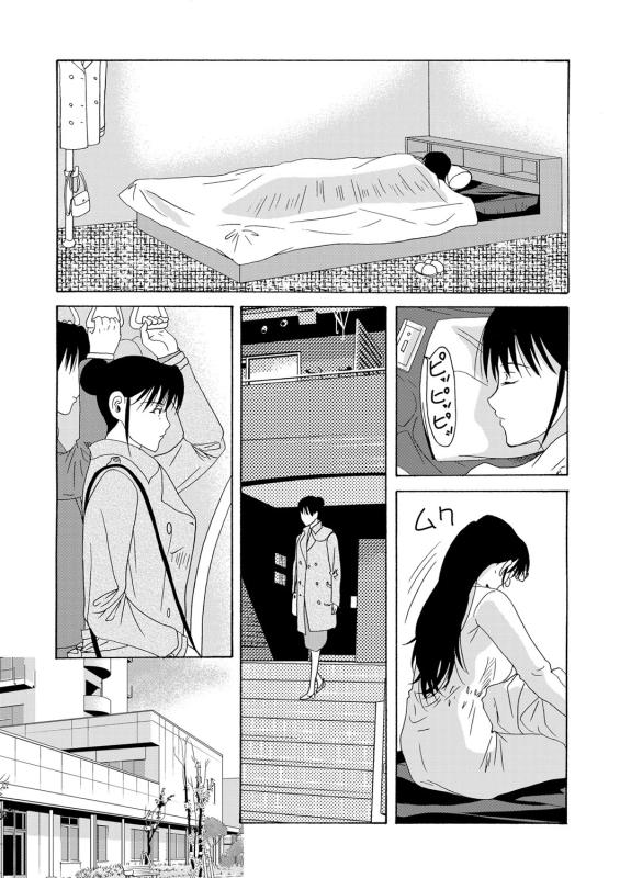 COMIC Magnum Vol. 57_022