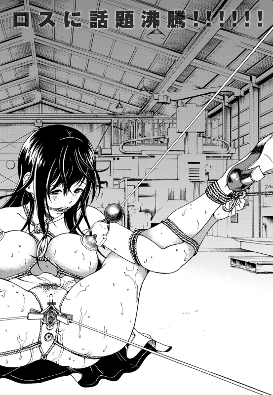 COMIC Magnum Vol. 57_040