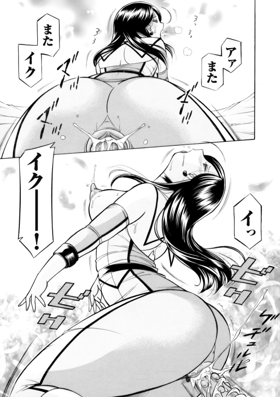 COMIC Magnum Vol. 58_007