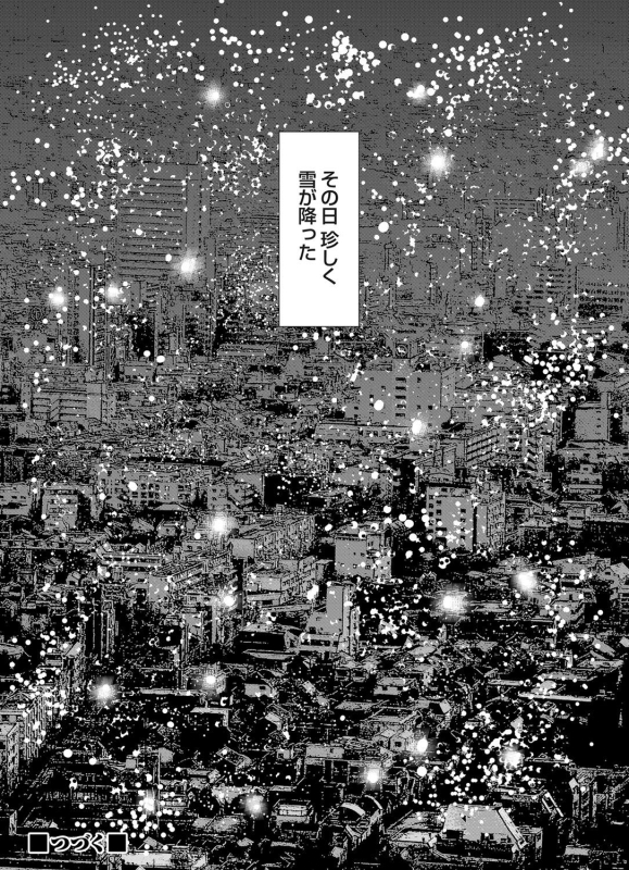 COMIC Magnum Vol. 58_044