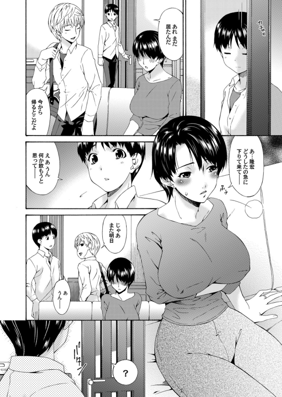 COMIC Magnum Vol. 58_074