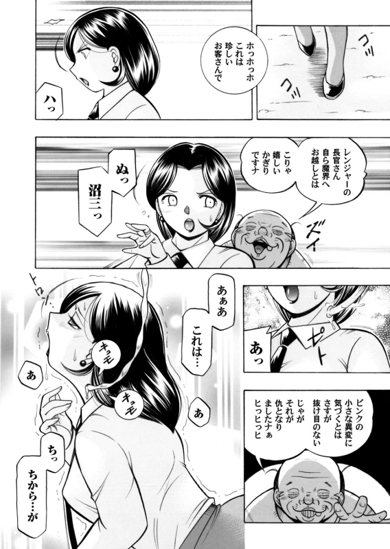 COMIC Magnum Vol. 59_004