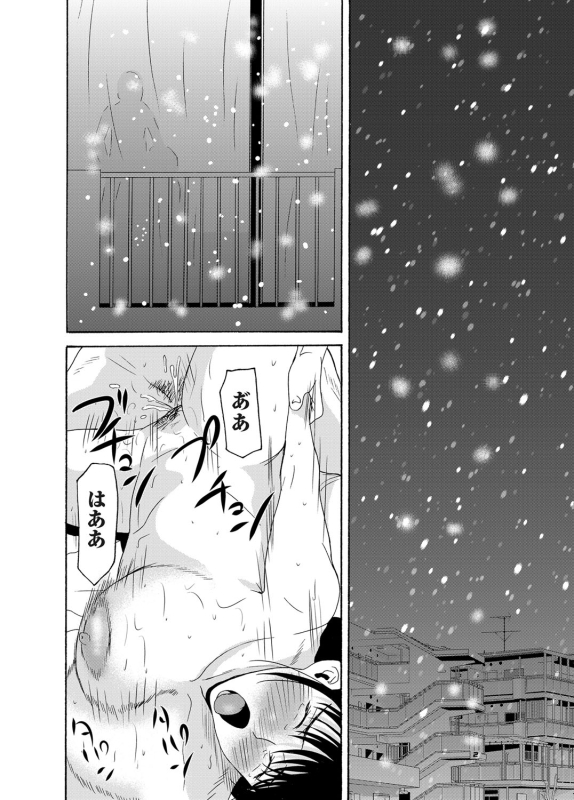 COMIC Magnum Vol. 59_024