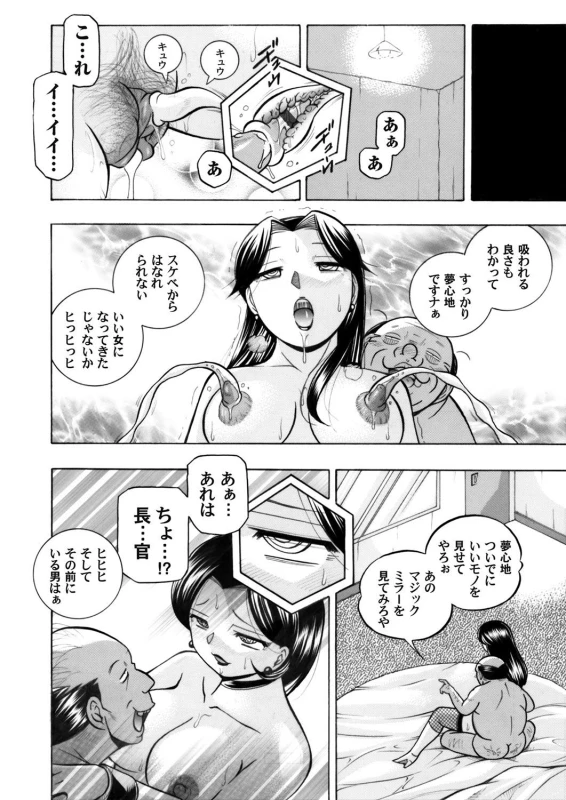 COMIC Magnum Vol. 60_008