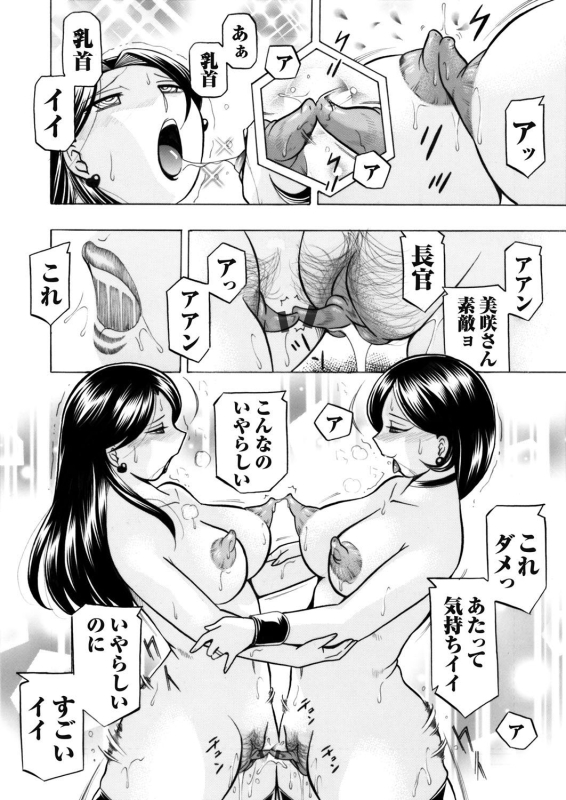 COMIC Magnum Vol. 60_012