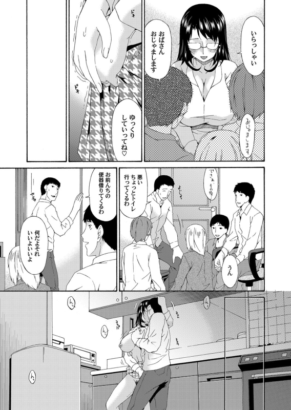 COMIC Magnum Vol. 60_039