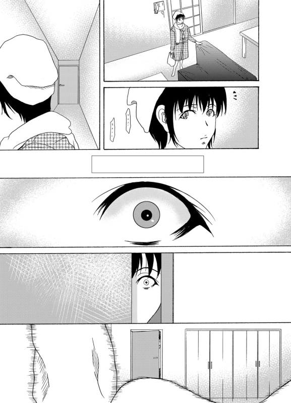 COMIC Magnum Vol. 61_023