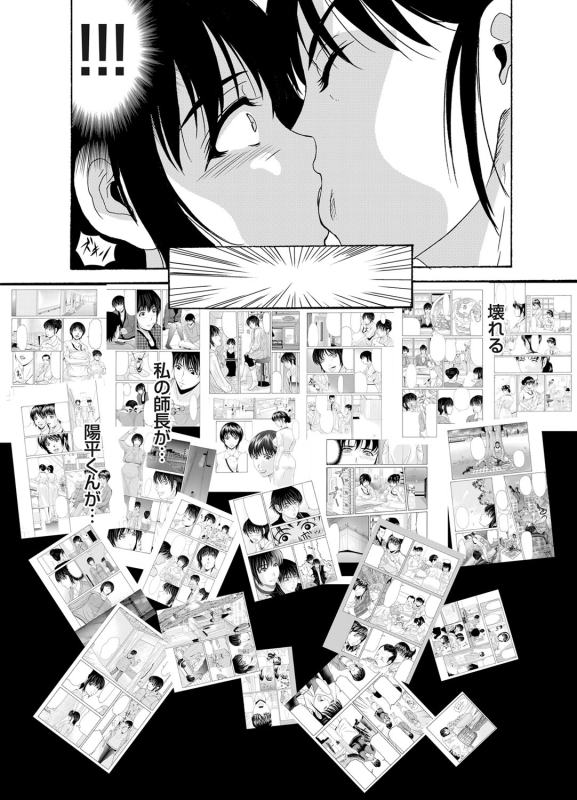 COMIC Magnum Vol. 61_031