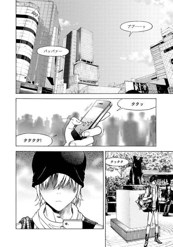 COMIC Magnum Vol. 61_062