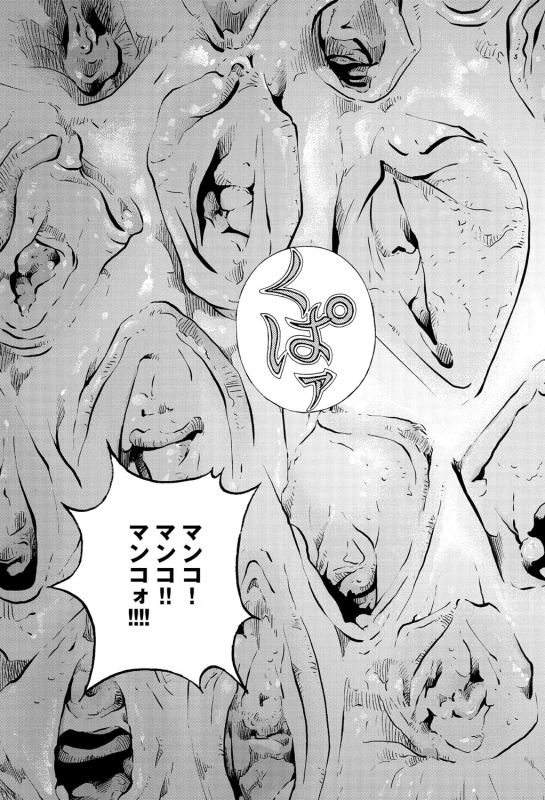 COMIC Magnum Vol. 61_069