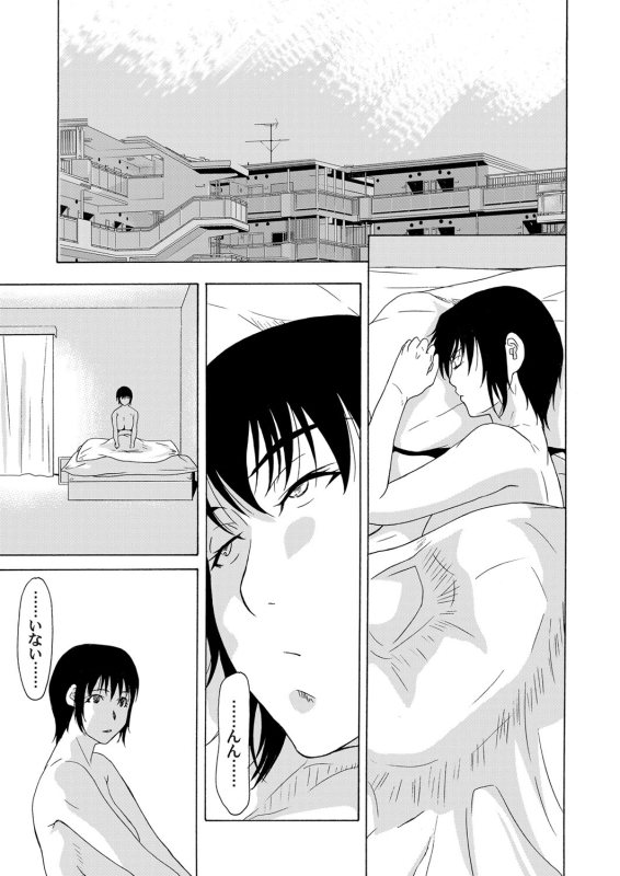 COMIC Magnum Vol. 62_025