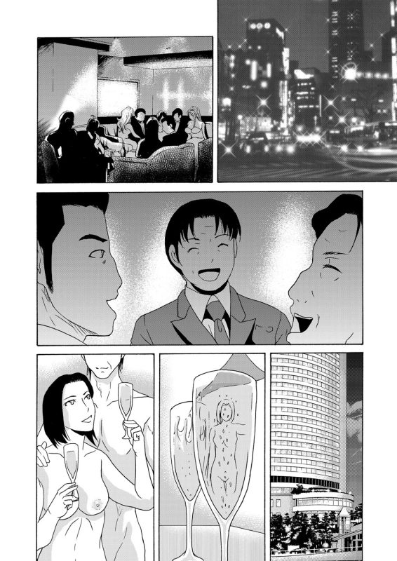 COMIC Magnum Vol. 62_038