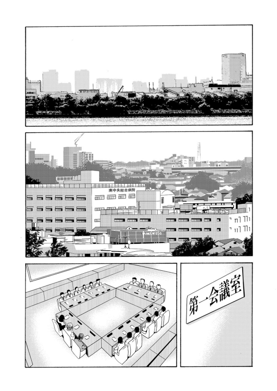 COMIC Magnum Vol. 62_039