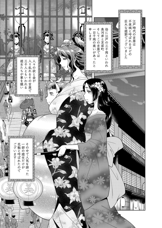 COMIC Magnum Vol. 62_063