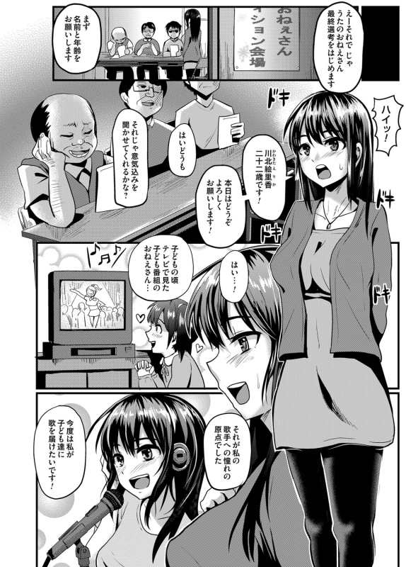 COMIC Magnum Vol. 64_128