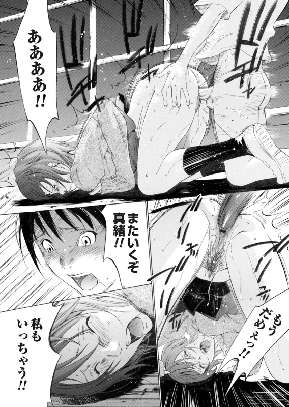 COMIC Magnum Vol. 65_109