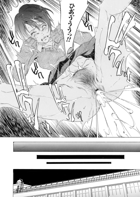 COMIC Magnum Vol. 65_110