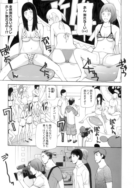 COMIC Magnum Vol. 65_153