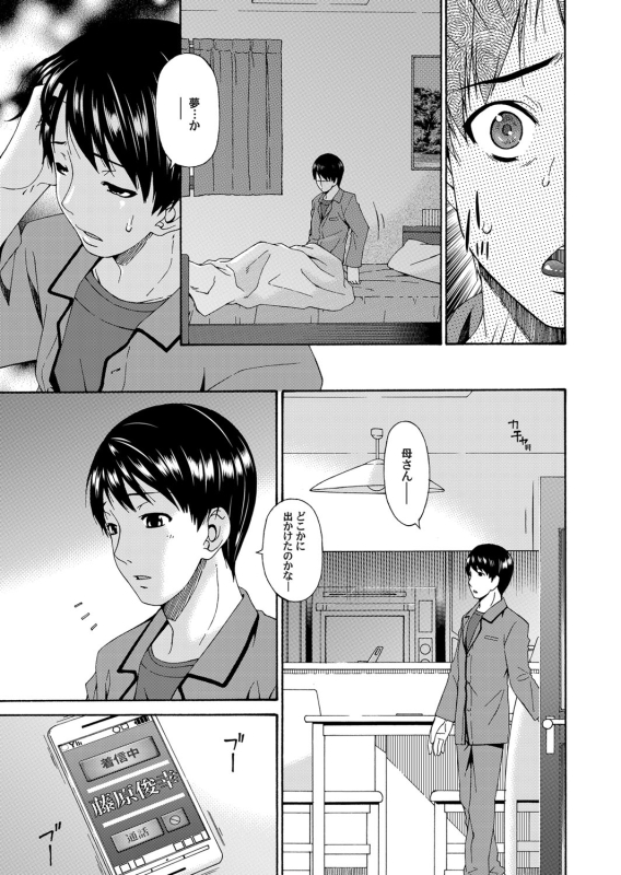 COMIC Magnum Vol. 68_029