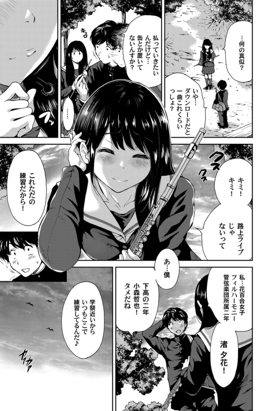 COMIC Magnum Vol. 68_089