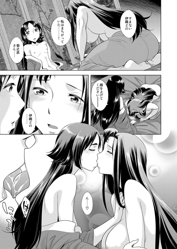 COMIC Magnum Vol. 68_171