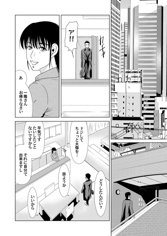 COMIC Magnum Vol. 69_024