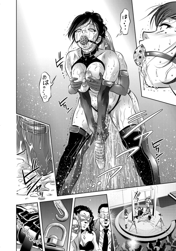 COMIC Magnum Vol. 69_044