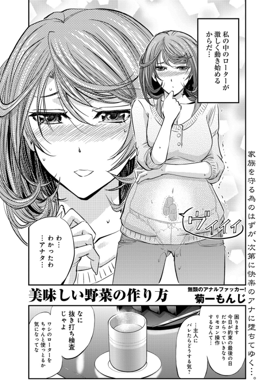 COMIC Magnum Vol. 69_158