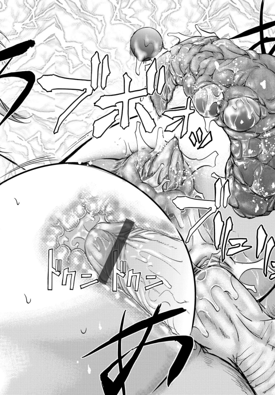 COMIC Magnum Vol. 69_188