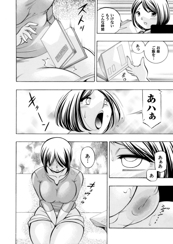 COMIC Magnum Vol. 71_004