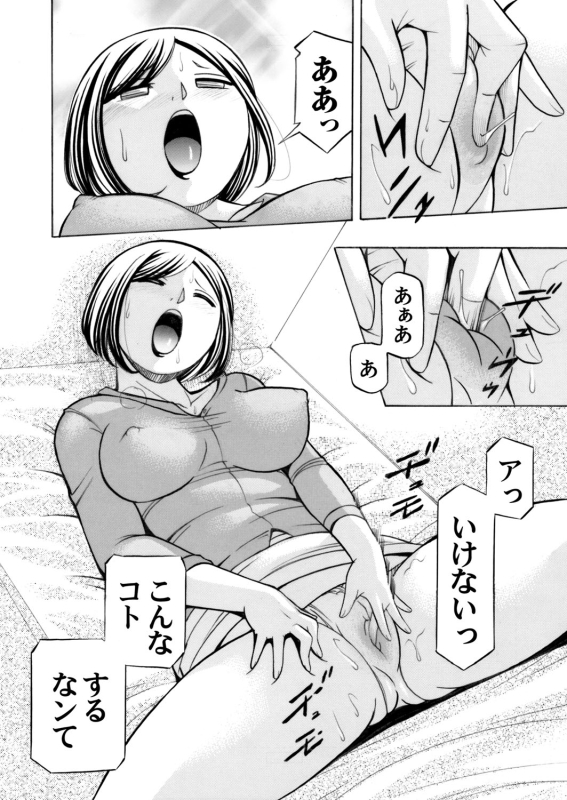 COMIC Magnum Vol. 71_006