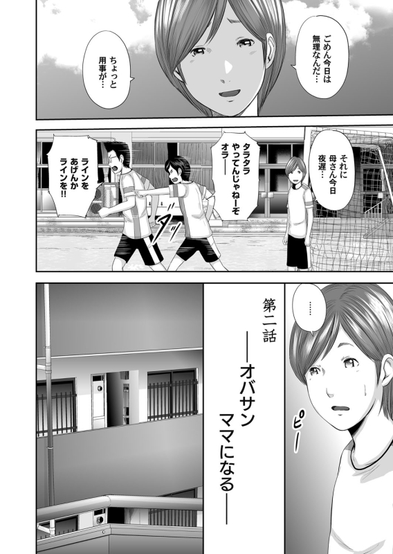 COMIC Magnum Vol. 71_080