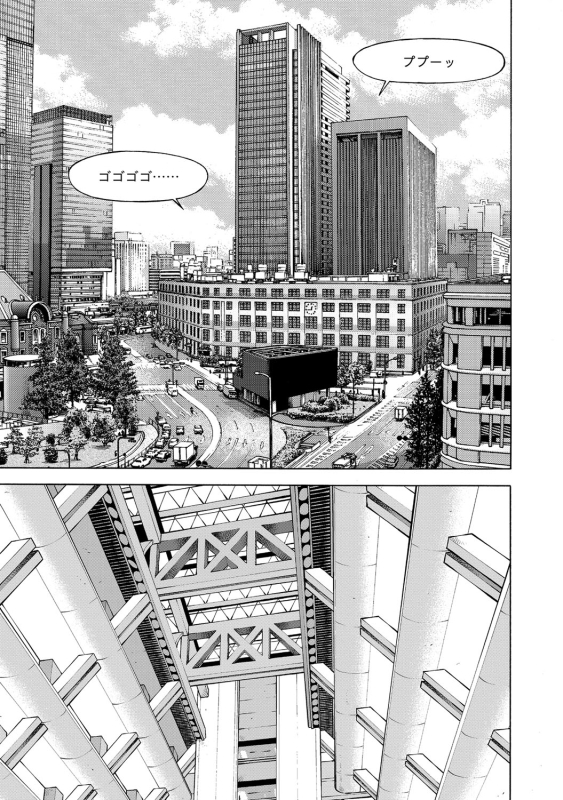 COMIC Magnum Vol. 71_113