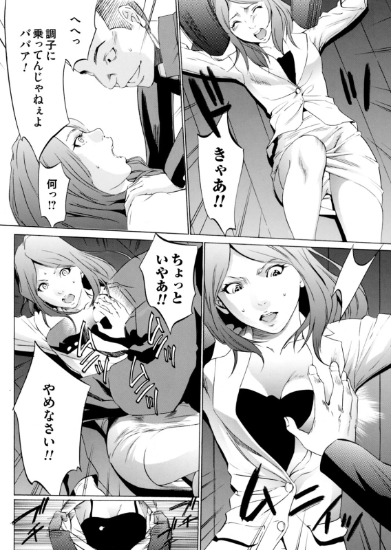 COMIC Magnum Vol. 71_200