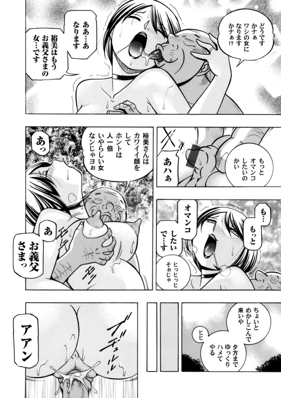 COMIC Magnum Vol. 72_004