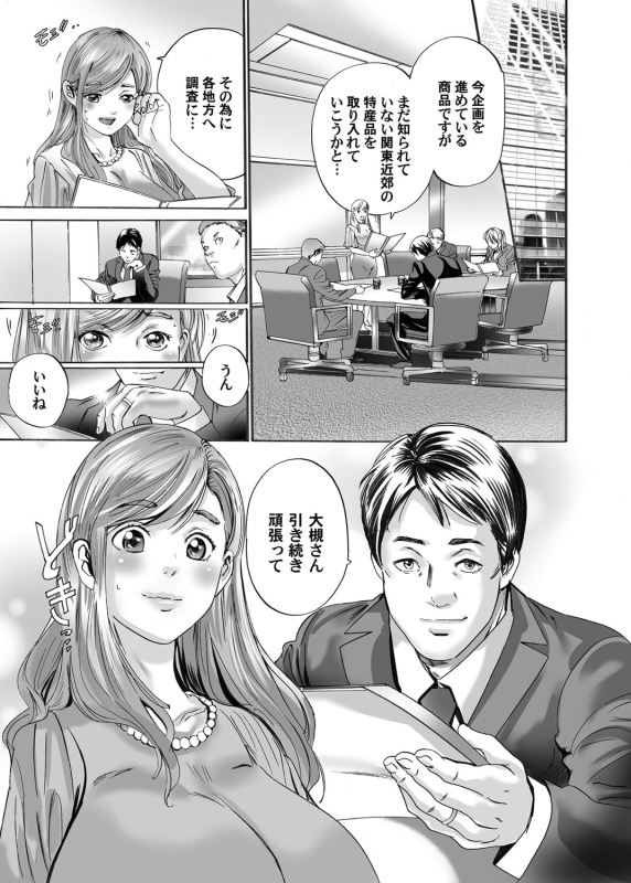 COMIC Magnum Vol. 72_061