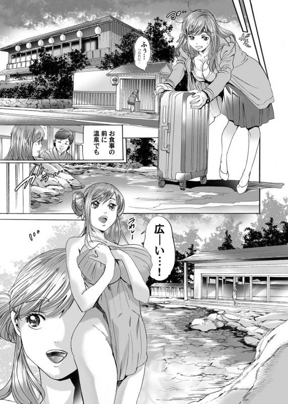 COMIC Magnum Vol. 72_065