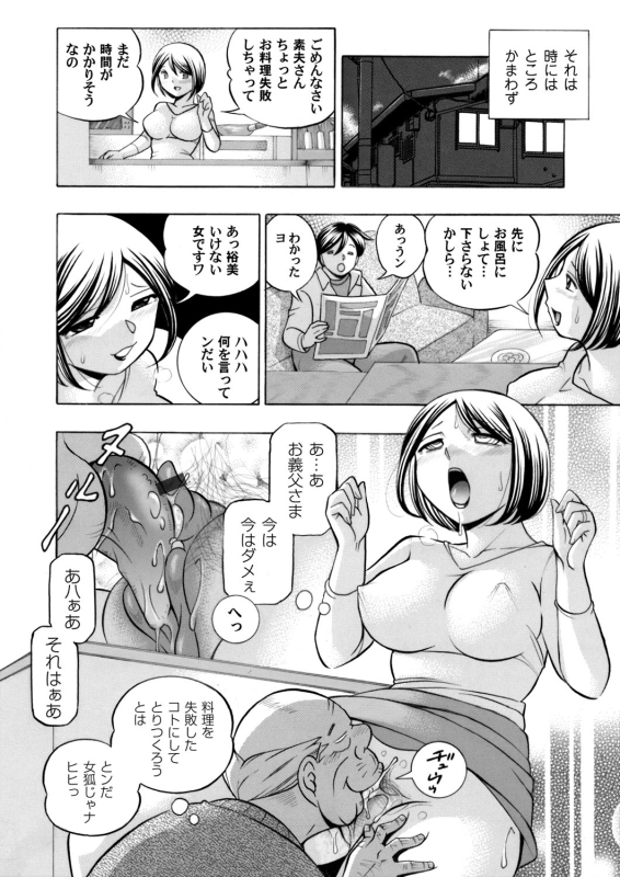 COMIC Magnum Vol. 73_006
