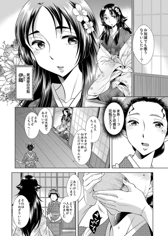 COMIC Magnum Vol. 73_094