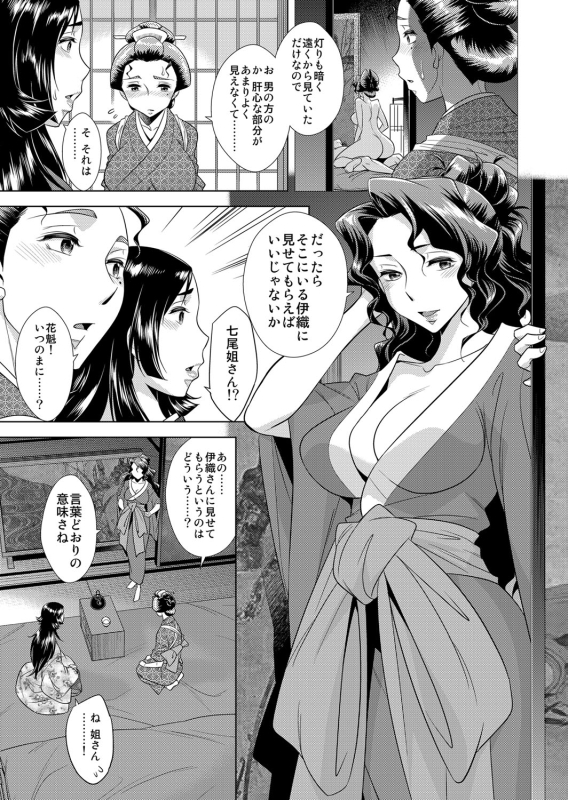 COMIC Magnum Vol. 73_097