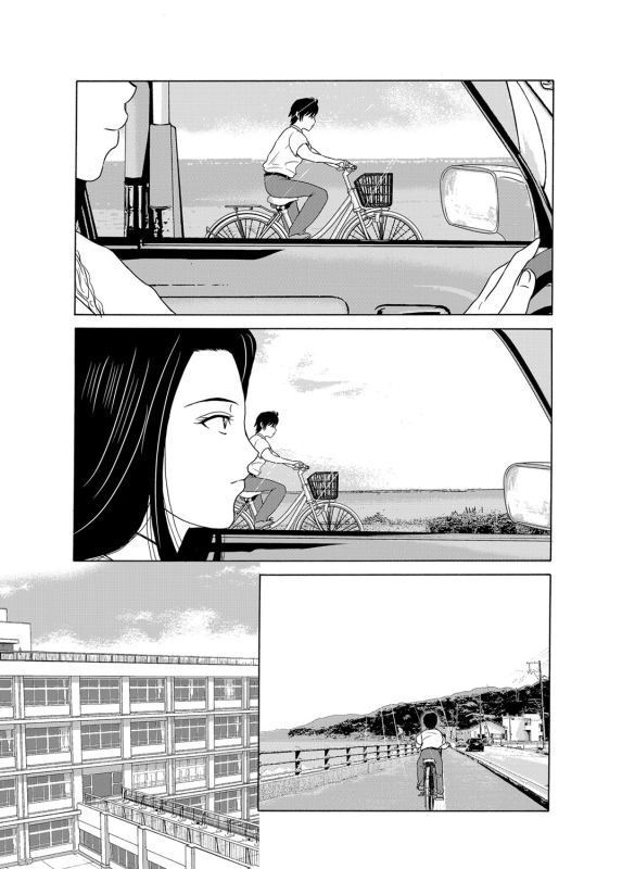 COMIC Magnum Vol. 76_051