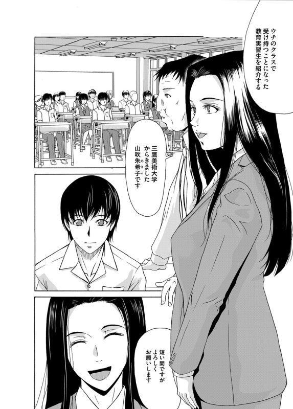 COMIC Magnum Vol. 76_052