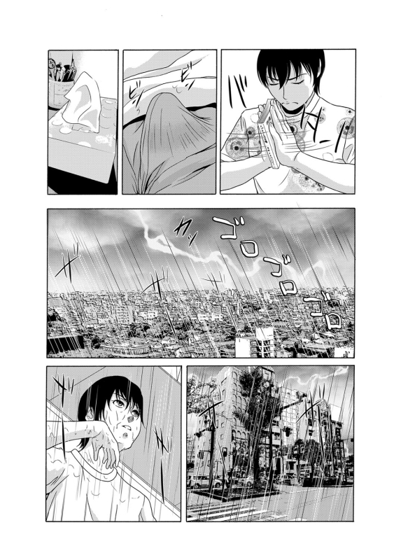 COMIC Magnum Vol. 76_061